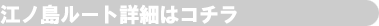 �]�m�����[�g��